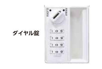 壁掛けタイプ(Aタイプ)